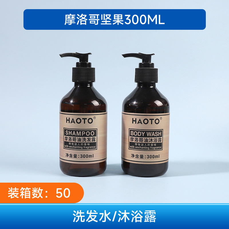 酒店洗发水300ml沐浴露宾馆民宿450毫升大瓶装一次性洗漱用品套装|undefined