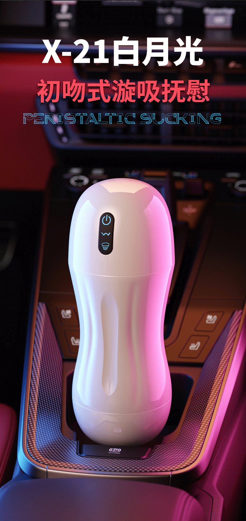 Automatic Suction Powered Masturbator for Men with Electric Inhalation and White ABS-TPE Sleeve — detail image 3