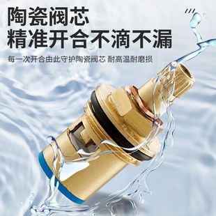 Faucet Valve Core Quick-Open Three-Way Angle Valve Copper Ceramic Valve Core Kitchen Single Hot and Cold 4-Point Switch Repair Accessories