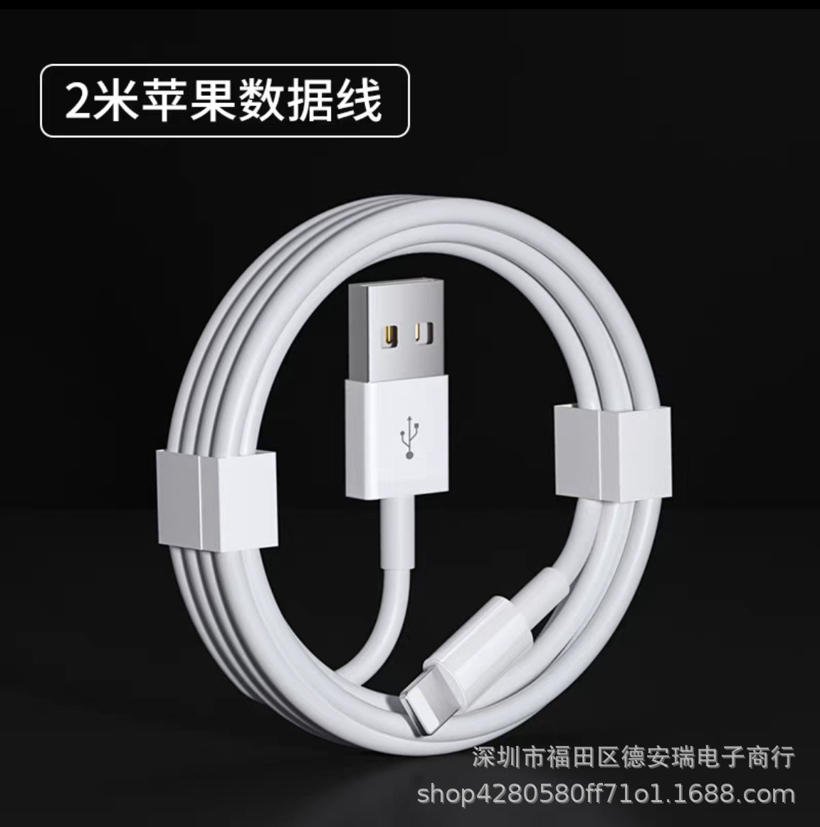 Pd20w cable de carga rápida para Apple 13 teléfono móvil cable de carga IP hone14 carga rápida PD cable de datos Cable de doble membrana