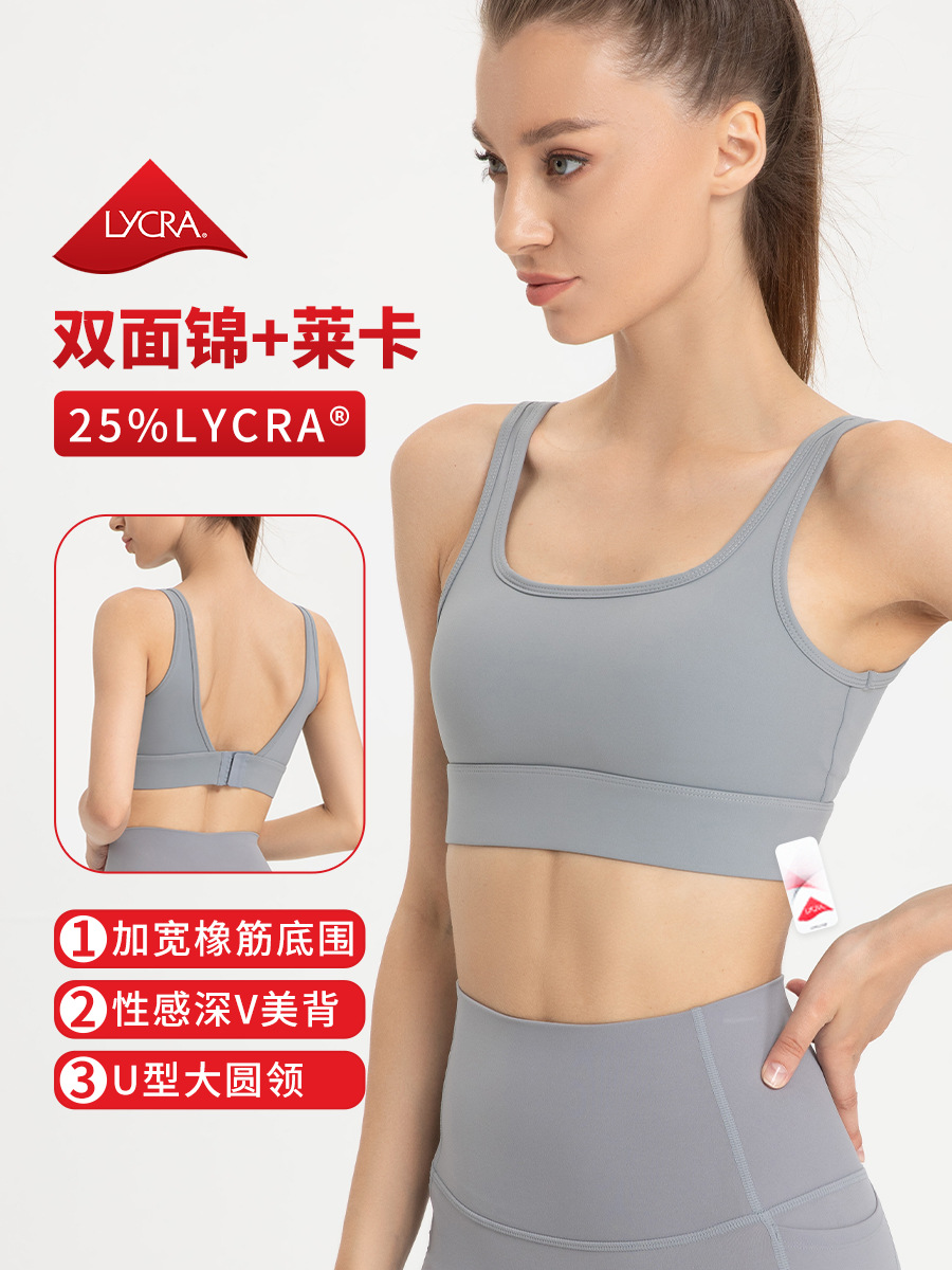 Liquidación: Nuevo sujetador deportivo europeo y americano de verano para yoga, con espalda hermosa y cierre en V profundo, absorbente de impactos y de secado rápido.