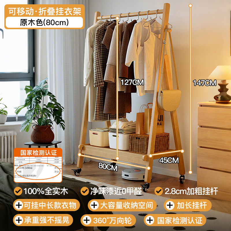 [FAS등급 고무나무 선택] 로그컬러 80cm + 메탈휠