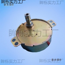 220V����������ͬ��΢��늙C�R�_49TYD��L�ȓu�^չʾ̨��