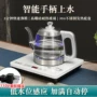 水电自动一体台式热水壶