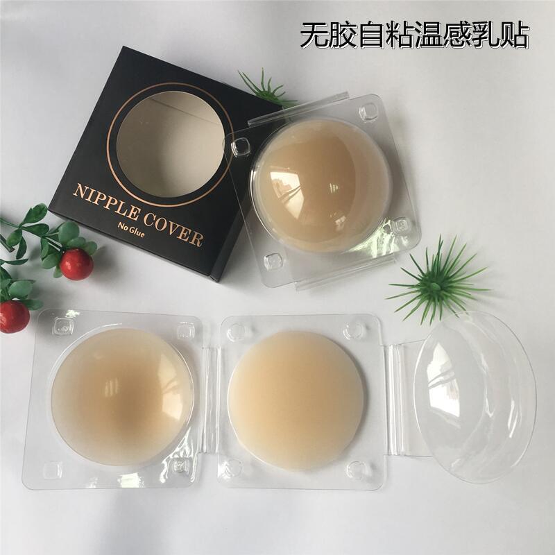 American warm breast paste one-piece delivery nippiesskin non-adhesive self-adhesive silicone solid solid breast paste American warm breast paste one-piece delivery nippiesskin non-adhesive self-adhesive silicone solid solid breast paste