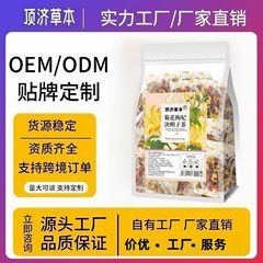 菊花枸杞决明子茶决明子牛蒡根枸杞菊花金银花桂花源头工厂批发