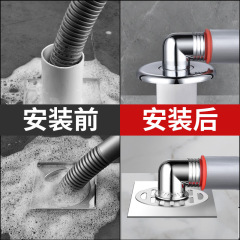 The three-way adapter for connecting the sewer pipe to the washing machine drain pipe, sump outlet joint, and three-way water divider, all-in-one.