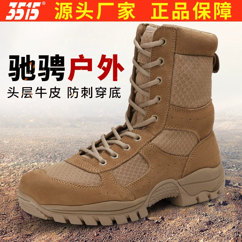 Jihua 3515 Новые противоскользящие износостойкие спортивные ботинки, мужские походные ботинки на молнии с защитой от проколов, легкие