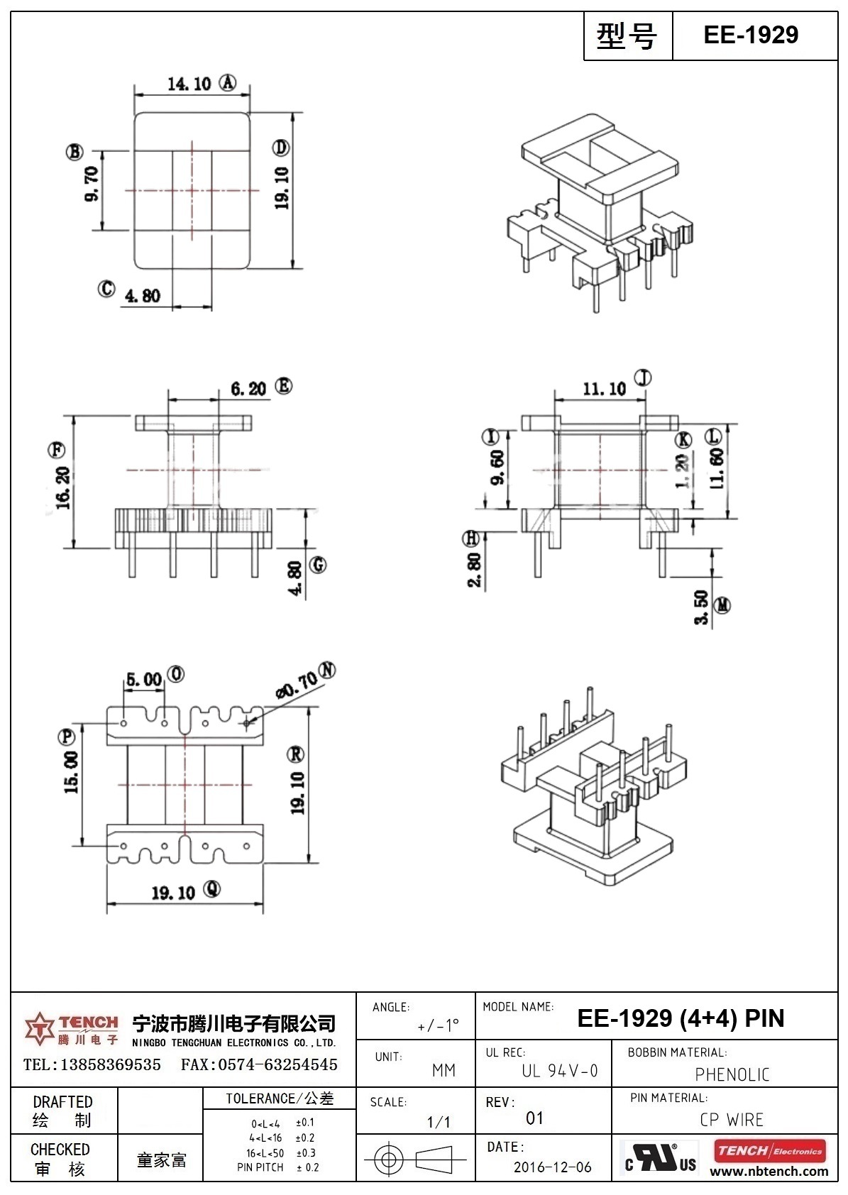 EE1919 立式4+4-GJ1.jpg