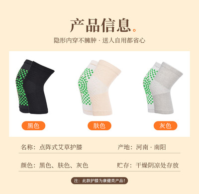 https://www.toonies.cn護膝詳情_08.jpg_400x400.jpg