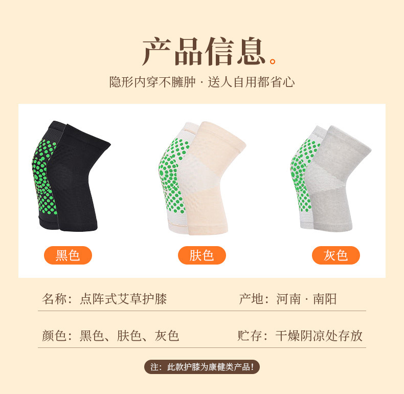 https://www.toonies.cn護膝詳情_08.jpg_800x800.jpg