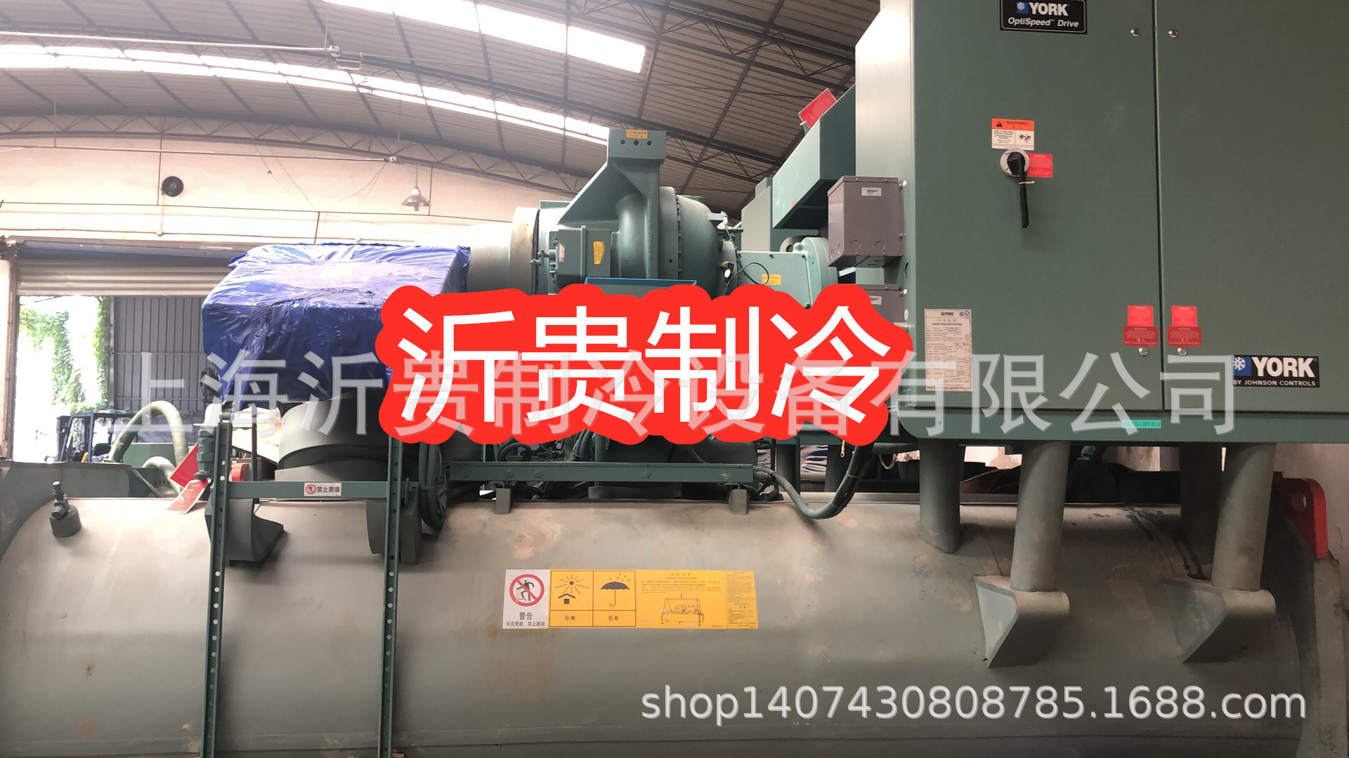 库存约克中央空调离心式水冷式320RT  1000RT冷水离心机组