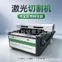 亚克力切割13901325切割机