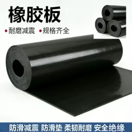 保温隔热材料;缓冲垫;绝缘胶板