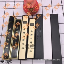 土豪金包装盒化妆品唇釉现货口红空盒中国风香水小样DIY纸盒其他