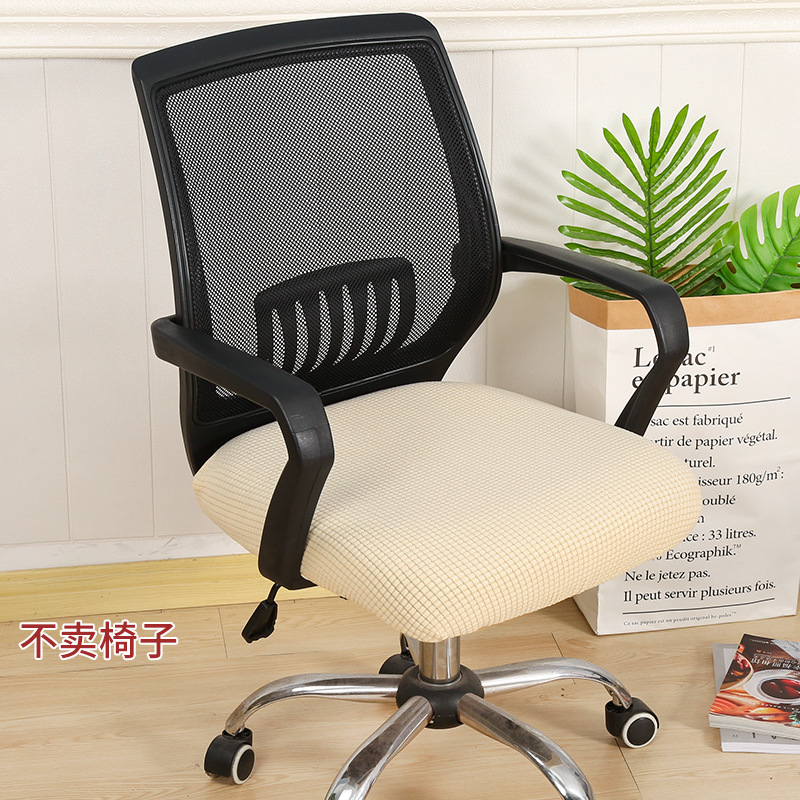 Off-white-corn velvet chair cover