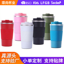 304不锈钢硅胶底座保温杯户外便携式迷你手提咖啡杯家用简约水杯