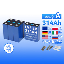 ???? 3.2v314ah320ah???????? ??????????
