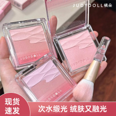 オレンジドロップ クリアブラッシュ 新商品 ウォーターサテン ダブルカラーブラッシュパレット 女性用 エキスパンディングカラー ウォーターライトシュリンクパウダー 02 ウォーターウェーブパウダー