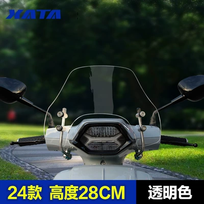 Windshield Glass — Motorcycle front windshield - 24-styles-transparent-color-height-28cm