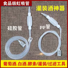 花洒软管;洗衣机配件;下水