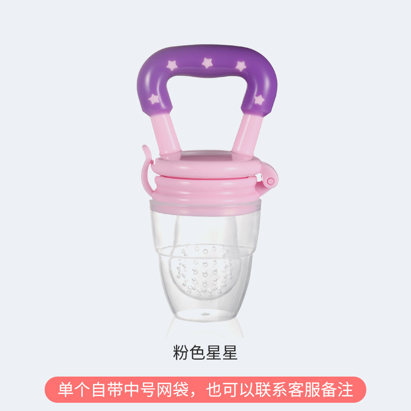 Bag de mordida para bebés, herramientas de alimentos suplementarios para comer frutas, frutas y verduras, alimentos suplementarios para molar los dientes, goma de diente, juguetes, palillos para molar los dientes