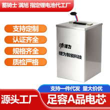 工廠定制48V60V72V二輪三輪四輪外賣電動摩托車鋰電池磷酸鐵鋰