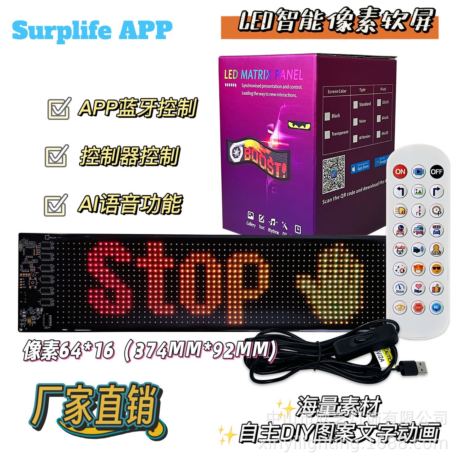 Pantalla LED automotriz programable controlada por voz AI suministro de alimentación USB una pieza de orden de color completo LED automóvil pantalla suave suministro transfronterizo exclusivo