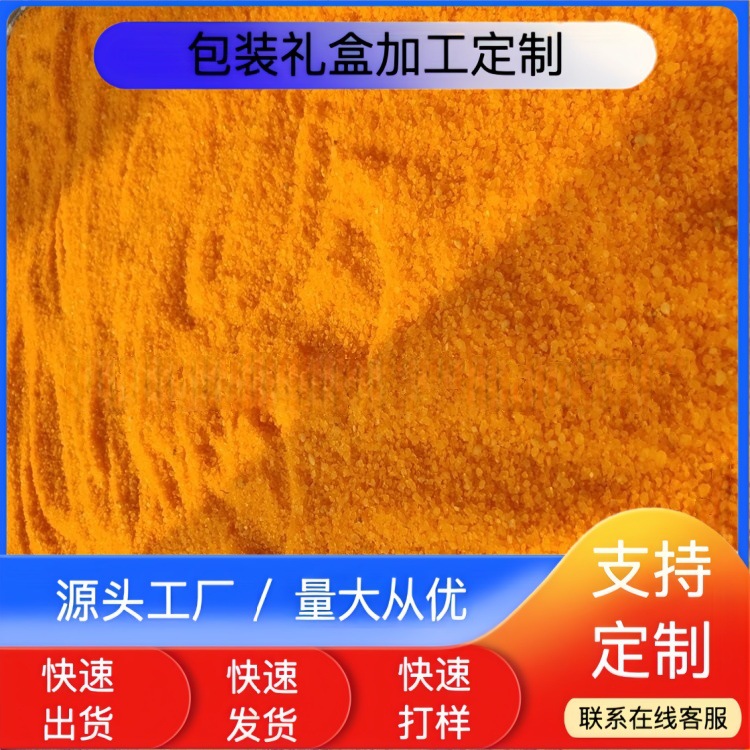 喜马拉雅矿物盐沙各种包装加色加洋甘菊沐浴盐免费取样