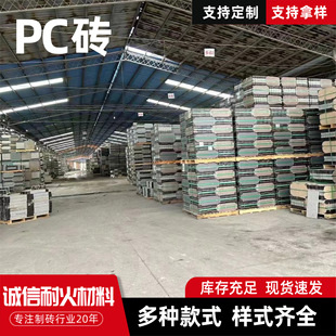 pc�u�@�־��^ͥԺ�شu������·����������ĥ���B�·ʯ��ʯPC�u
