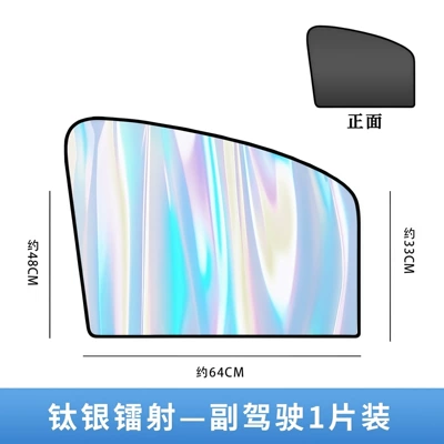 front windshield car sunshade cover – Sun shade - laser-co-pilot-single-pack-4218b