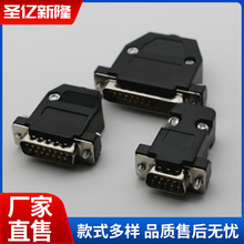 D-SUB DB�^��ɫ�⚤ DB9/DB15/DB25P �����⚤ �M�b �����⚤