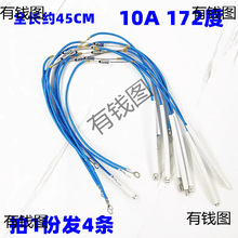 늉����������Ҝضȱ��U늟��_ˮƿ���U172�� 10A 250V���U��