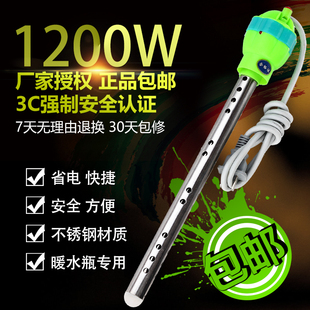 ✅Yyo [thermos] The water bottle is hot and fast. The electric heating tube boiling water stick automatically breaks the thermos