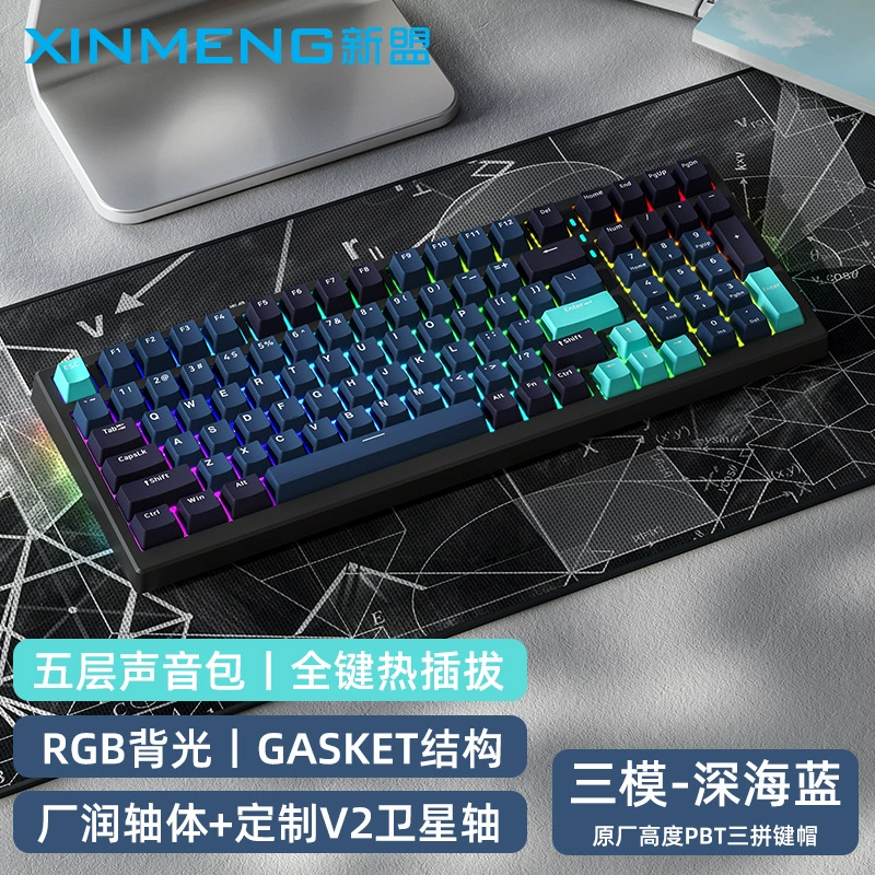 Игровая механическая клавиатура Xinmeng X98PRO беспроводная Bluetooth три режима RGB, хот-своп, переключатели TTC, стальная ось, пружинно-подвесная конструкция