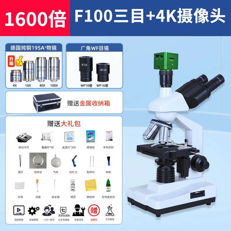 Delang Binocular Microscopio biológico Hogar HD Acuicultura Estudiantes de secundaria Ver Bacterias Laboratorio Profesional con pantalla