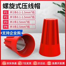 ����ʽ����ñP1P2P3P4P6������ʽ늾��B�������D�]�Ӿ����ӿ���^