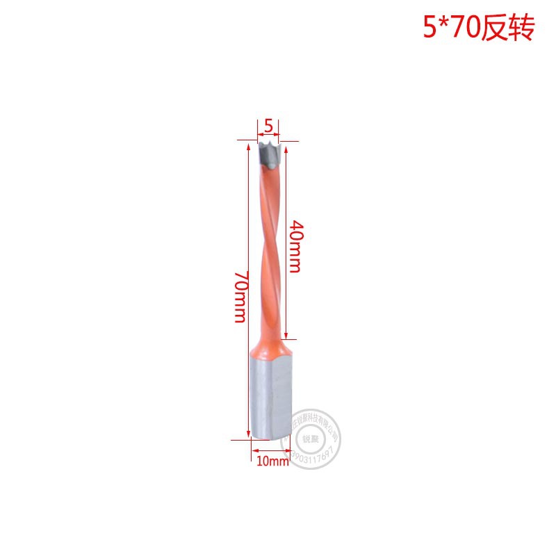 Agujero ciego 5 * 70L