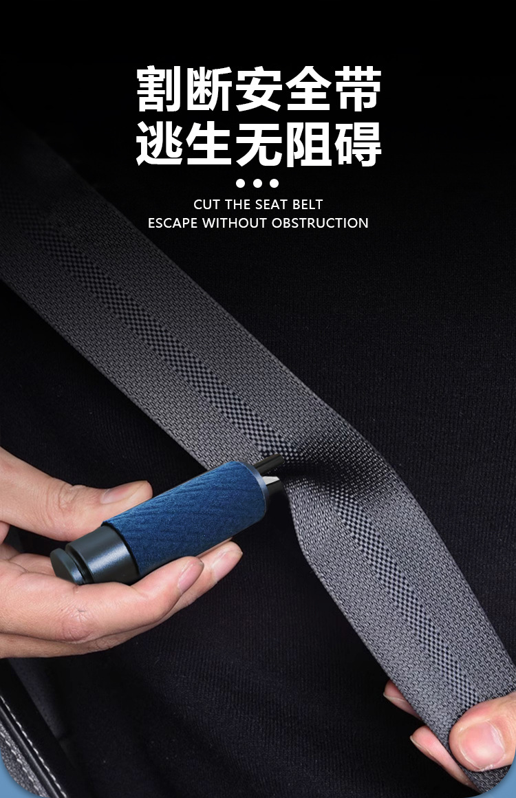 Car-Mounted Tungsten Steel Window-Breaking Hammer, Portable Car Seatbelt Cutter, Aluminum Alloy Four-In-One Safety Hammer