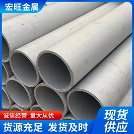 不锈钢板;不锈钢圆管;彩钢瓦