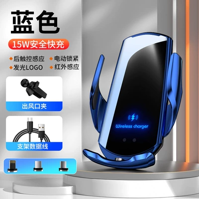 Navigation Stand Supplies Cross-Border, Car phone holder - factory-standard-configuration-blue