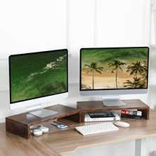 桌面简约现代风增高架电脑显示器增高架实木办公置物架实用收纳