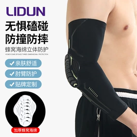 运动护膝;护腕;护肘