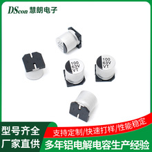 �NƬ�X늽����VT 63V100UF,10*10.5 SMD�NƬ�X늽���� 8*10.5