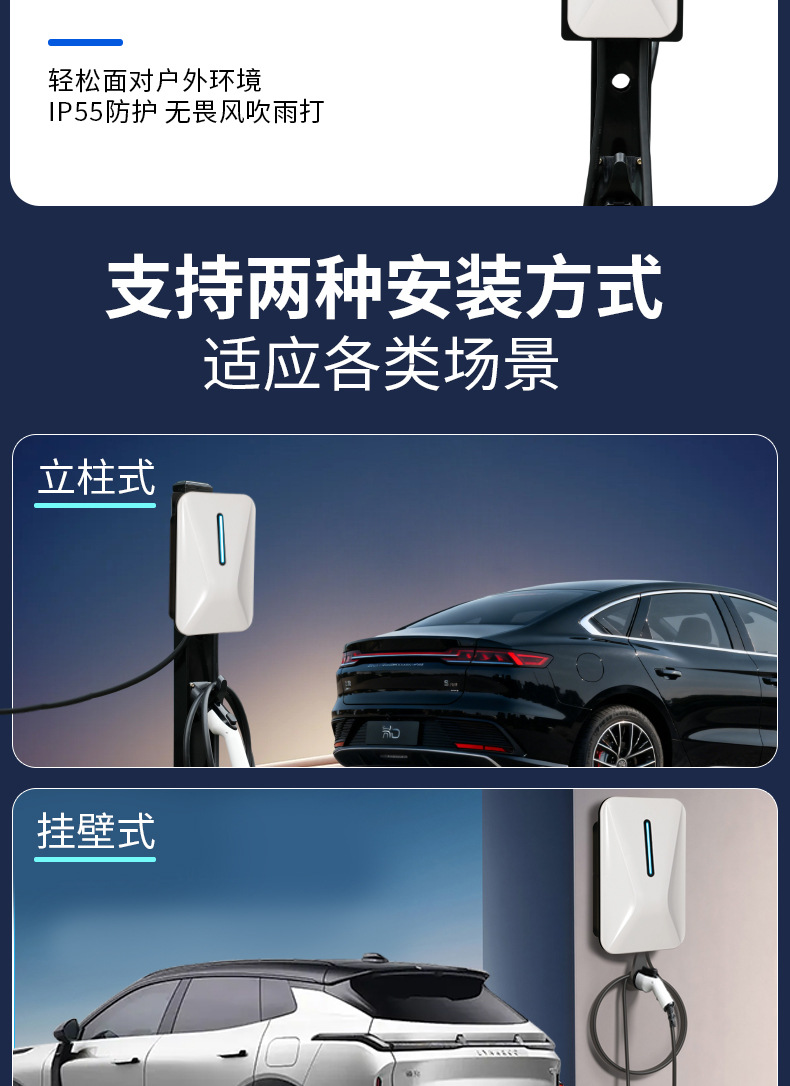 New Energy Ac Charging Pile 7Kw National Standard Universal 32A Charging Gun Household Byd Tesla Factory Direct Sales