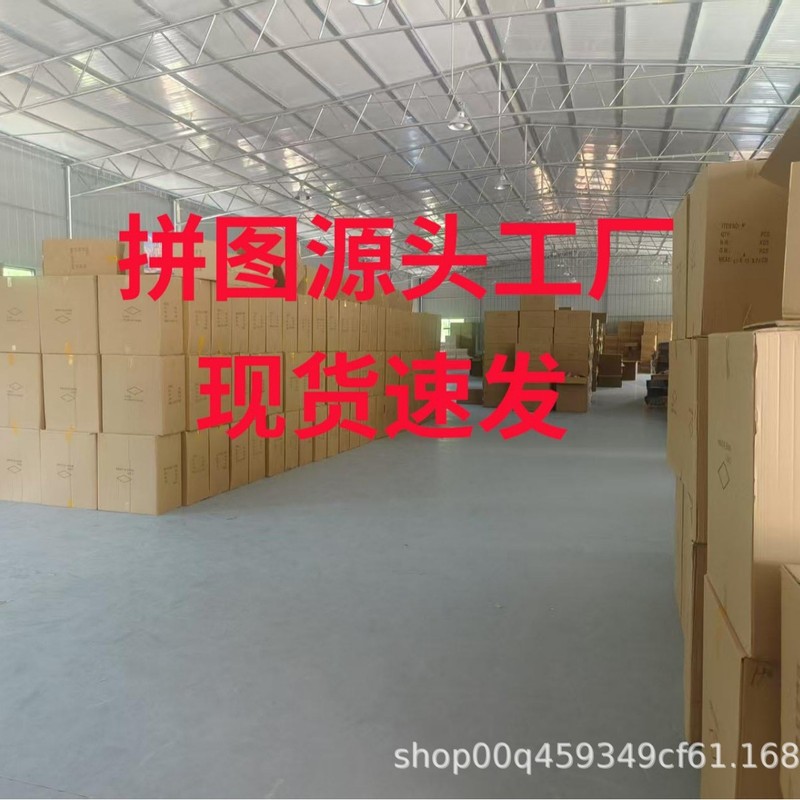 1000片拼图纸质胶水加厚diy拼装减压益智类玩具哆啦a梦卡通手工|undefined