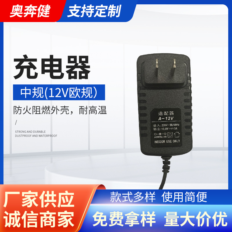 精品推荐12V2A电源适配器 带303开关电源  12V带304开关电源    L