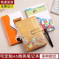 工廠直銷A5筆記本定 制禮盒套裝全彩印刷皮面來圖定 制國潮創意筆