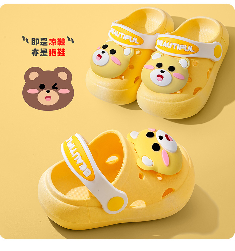 3 차원 귀여운 곰 [노란색] 뜨거운 폭발