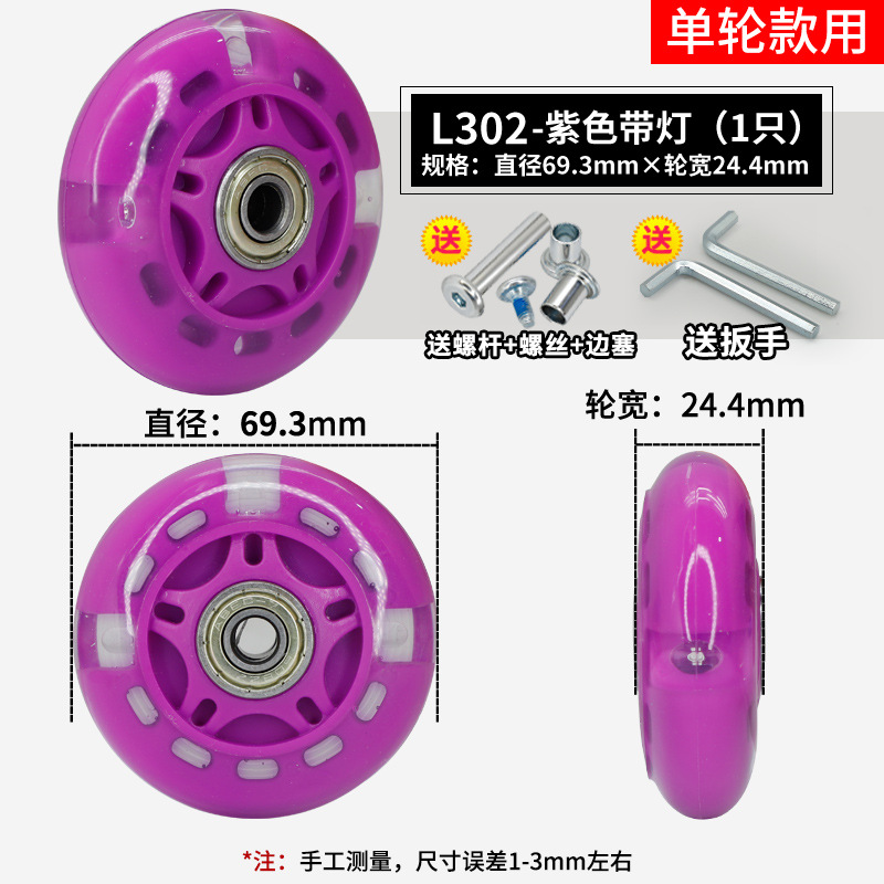 スーツケースのスーツケースの旅行のスーツケースの万能輪は車輪のゴムのローラーのキャスターの修理の部品を取り替えます。